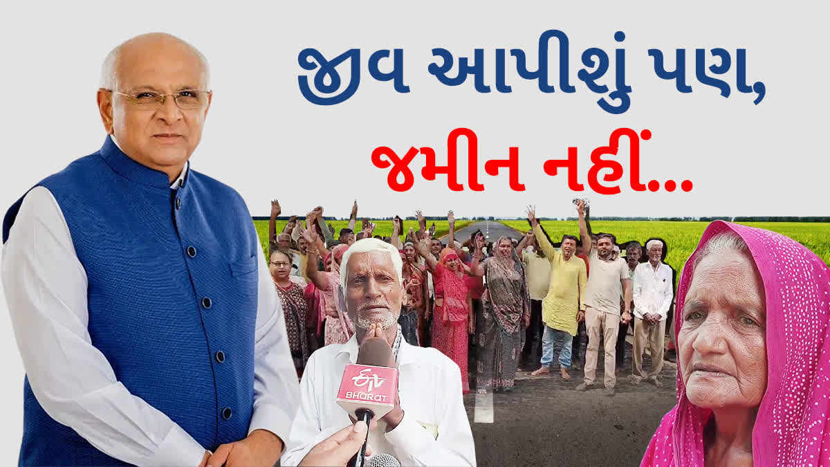 બાયપાસ રોડમાં સંપાદનમાં જતી જમીનને લઈને ખેડૂતોની આજીજી