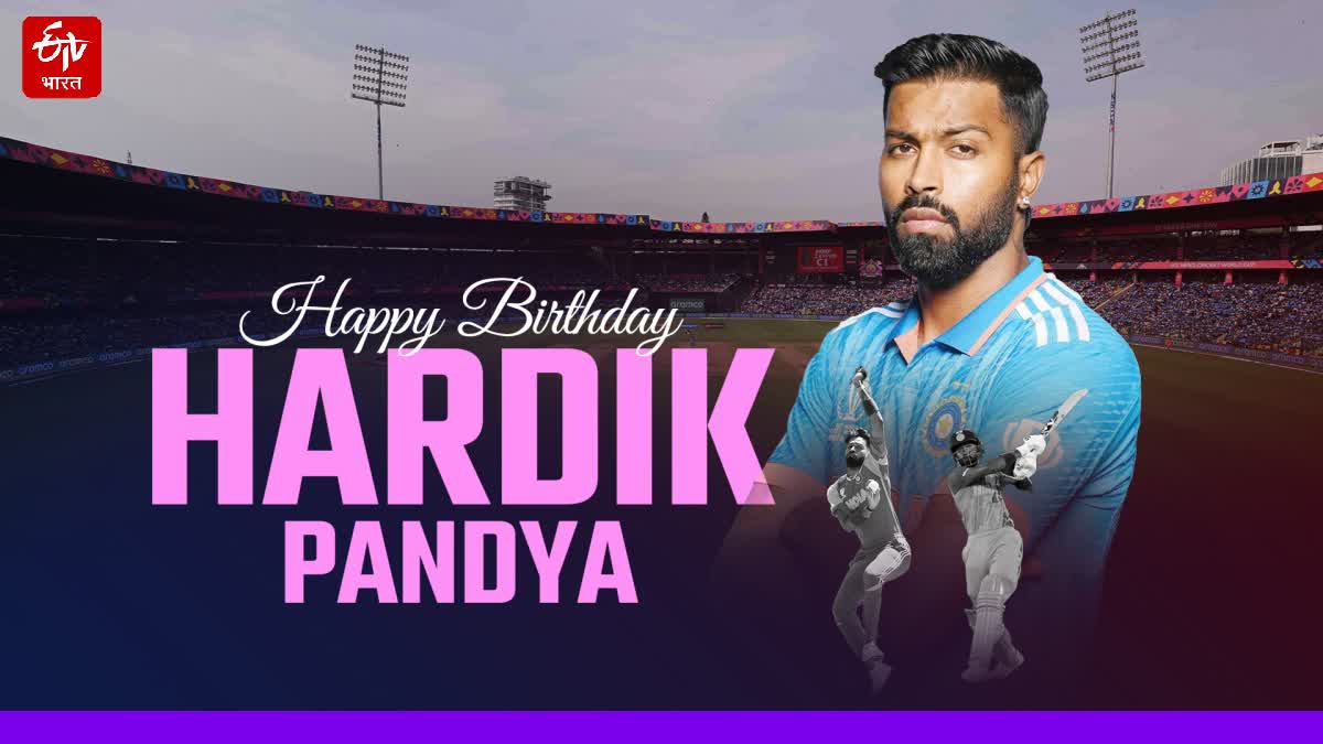 Hardik Pandya Birthday