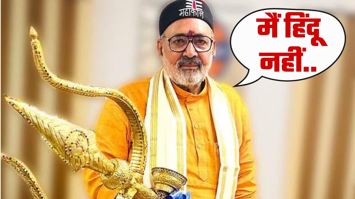 GIRIRAJ SINGH ON LOVE JIHAD