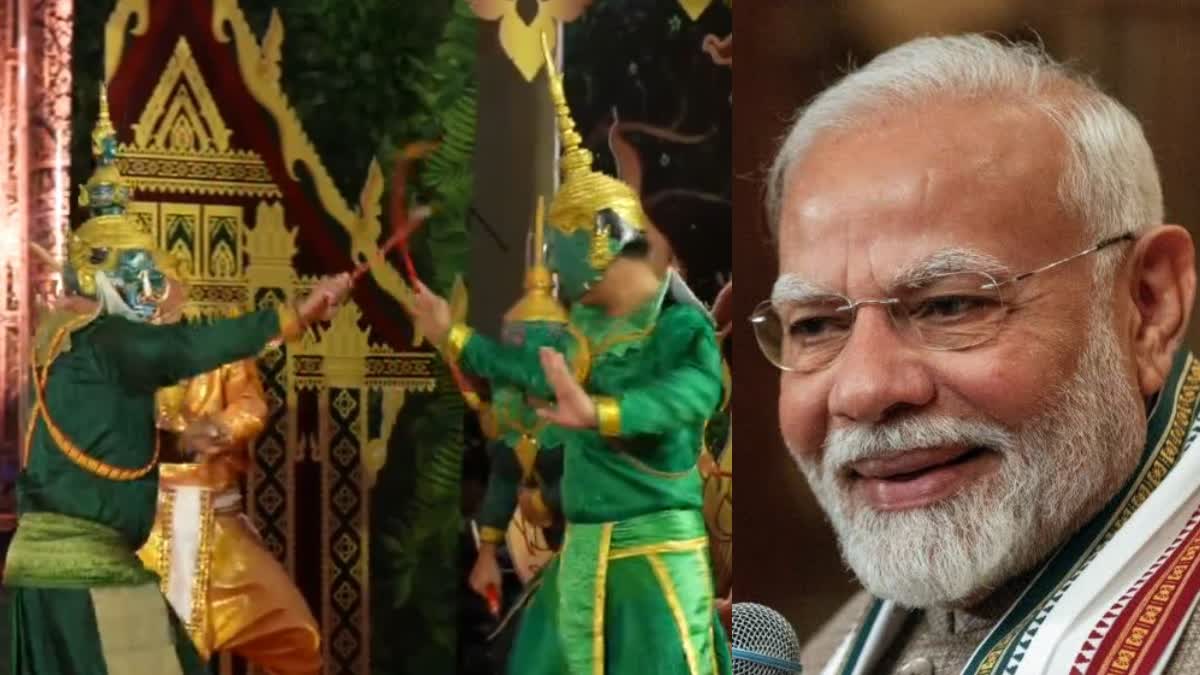 लाओस में पीएम मोदी ने देखी रामलीला