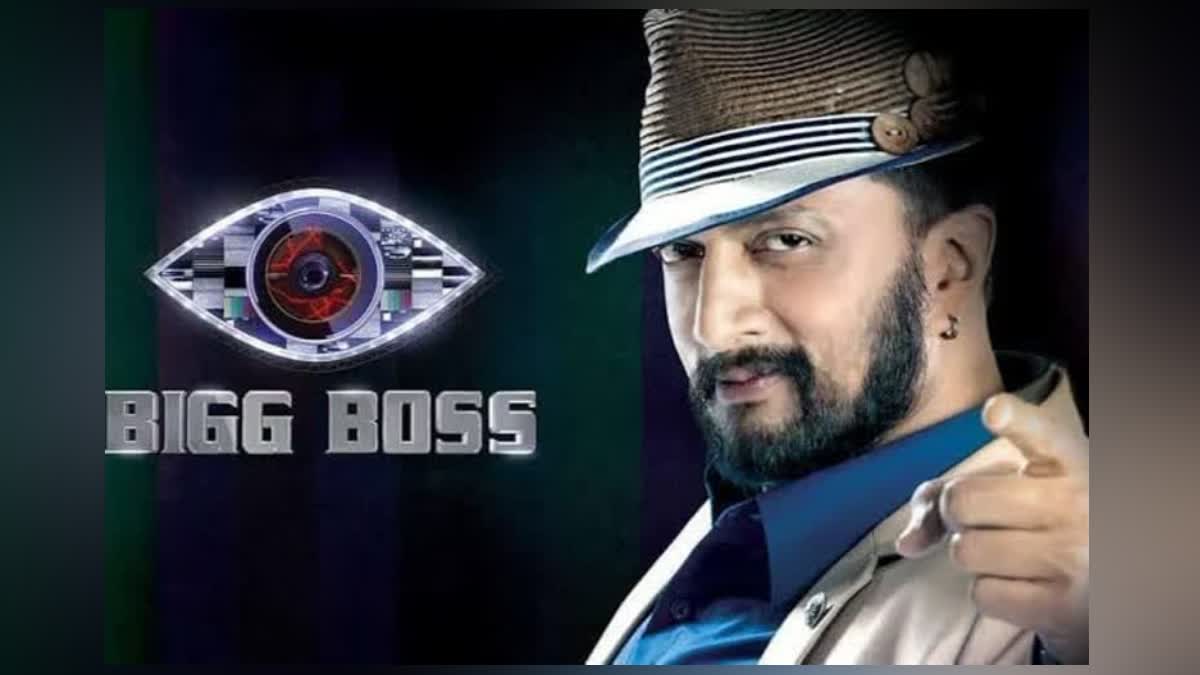 Bigg Boss kannada 11