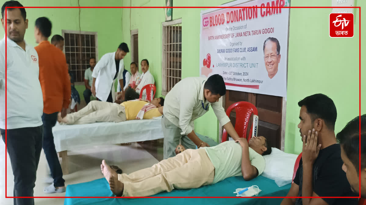 Former CM Late Tarun Gogoi's birth anniversary celebrated in Lakhimpur