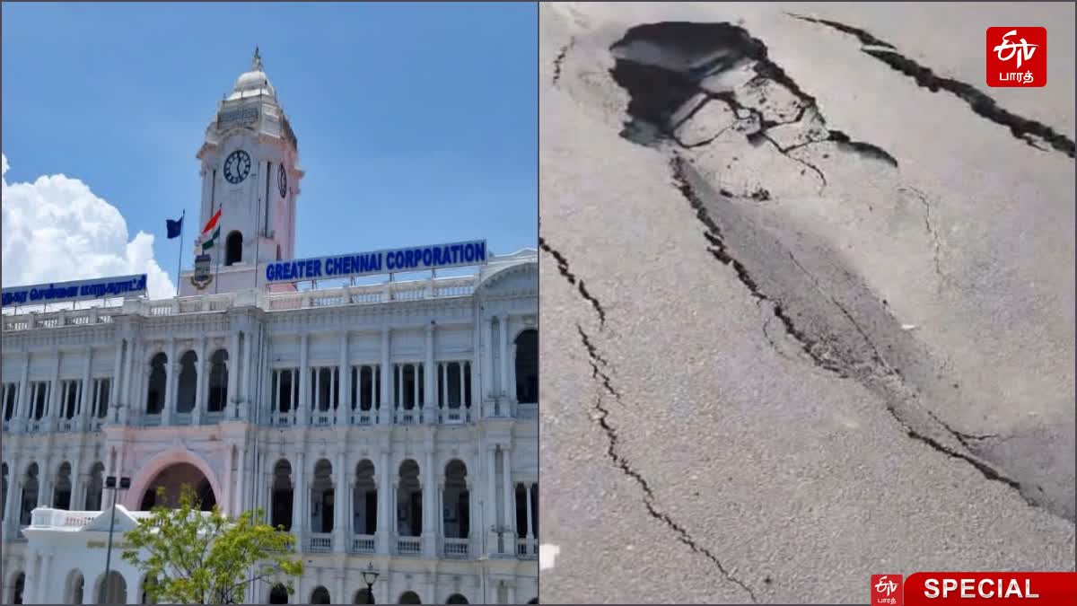 சென்னை மாநகராட்சி, பள்ளம்