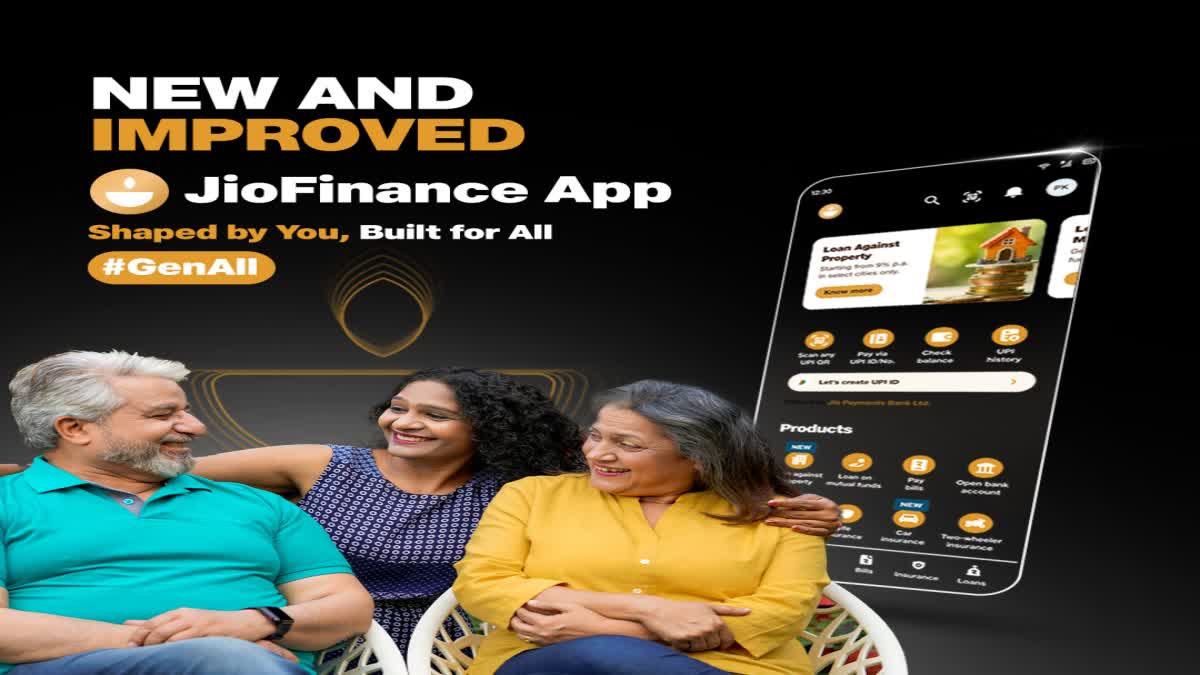 JioFinance App Launched