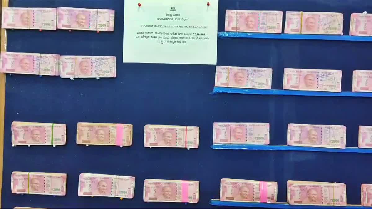 FAKE CURRENCY FORGERY BANGLORE  GANG ARRESTED IN FAKE NOTE FORGERY  MALAYALI ARREST FAKE CURRENCY DEAL  LATEST CRIME NEWS