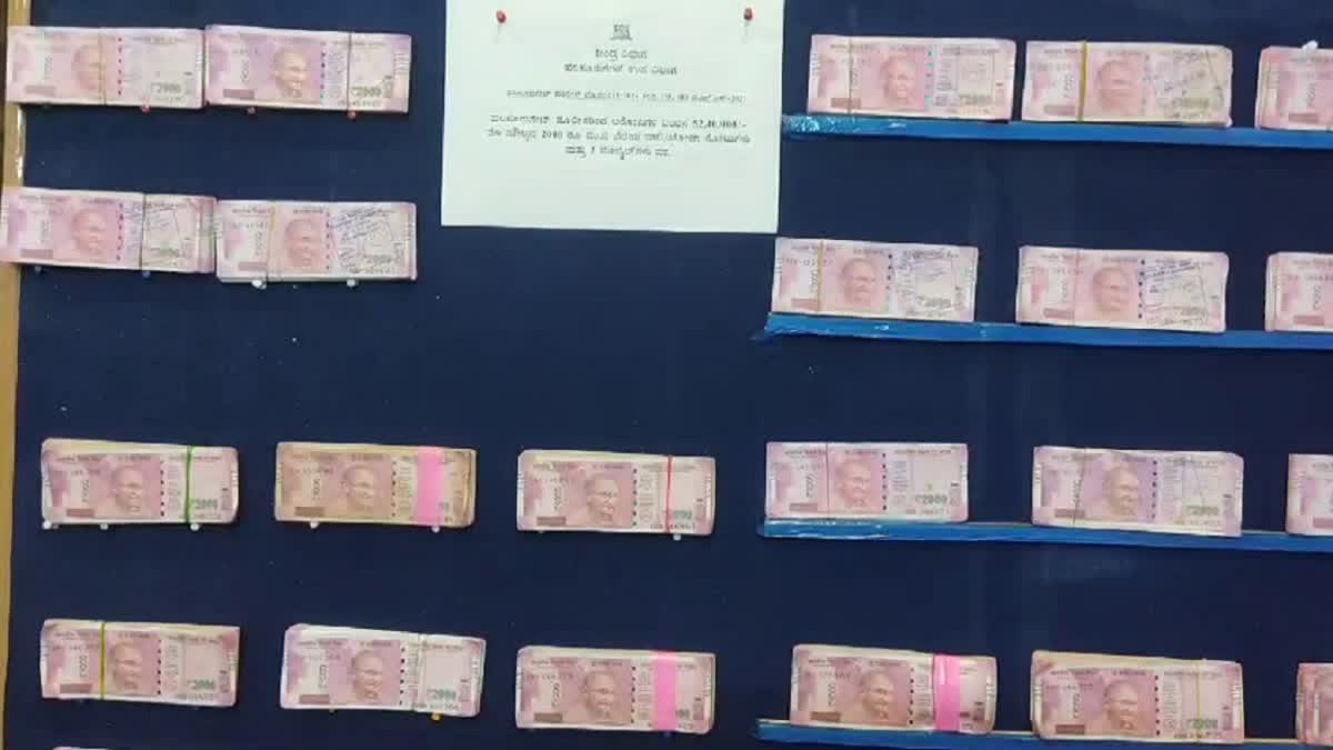 Fake notes recovered by police