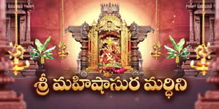 DASARA_SHARAN_NAVARATRI_2024