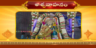 Tirumala_Srivari_Brahmotsavam