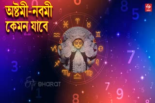 DAILY HOROSCOPE FOR 11TH OCTOBER