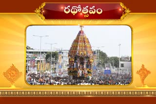 Tirumala Srivari Rathotsavam live