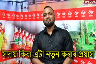 etv bharat exclusive interview with film maker Chinmoy Barma