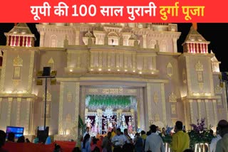 durga puja pandal in firozabad was started 100 years ago by a railway employee latest update