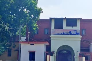 Gaya Central Jail