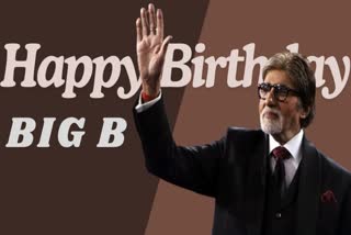 Amitabh Bachchan Birthday Today  Amitabh Bachchan Bollywood actor  അമിതാഭ് ബച്ചന്‍ പിറന്നാള്‍  ബോളിവുഡ് നടന്‍ അമിതാഭ് ബച്ചന്‍