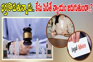 Legal Advice on Family Problem