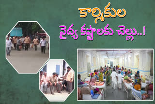 steps_to_build_esi_hospital_in_guntur