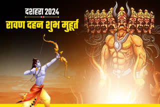 Ravan Dahan Muhurat 2024