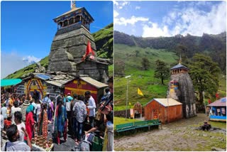 TUNGNATH MADMAHESHWAR DHAM