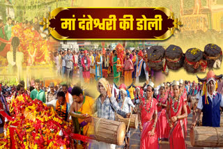 Bastar Dussehra and Mawali Parghav