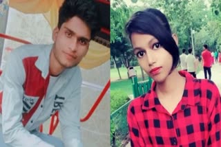 Shivpuri Couple Suicide