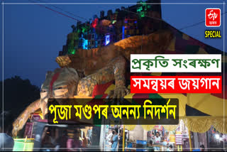 Communal Harmony in Nagaon Puja