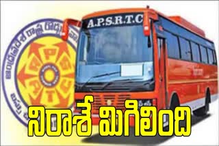 DISAPPOINTMENT_TO_APSRTC