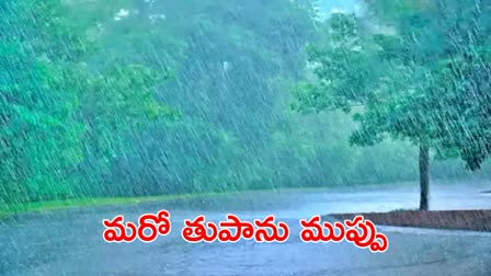 Rain Alert in AP