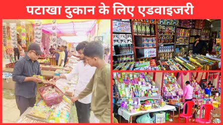 Advisory for fire cracker shops