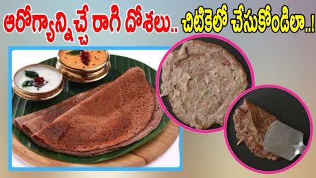 Instant Ragi Dosa