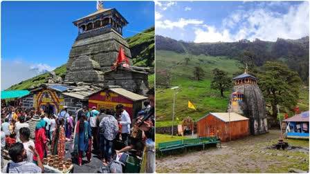 TUNGNATH MADMAHESHWAR DHAM