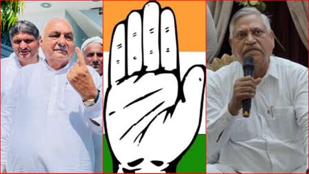 CONGRESS DEFEAT IN HARYANA