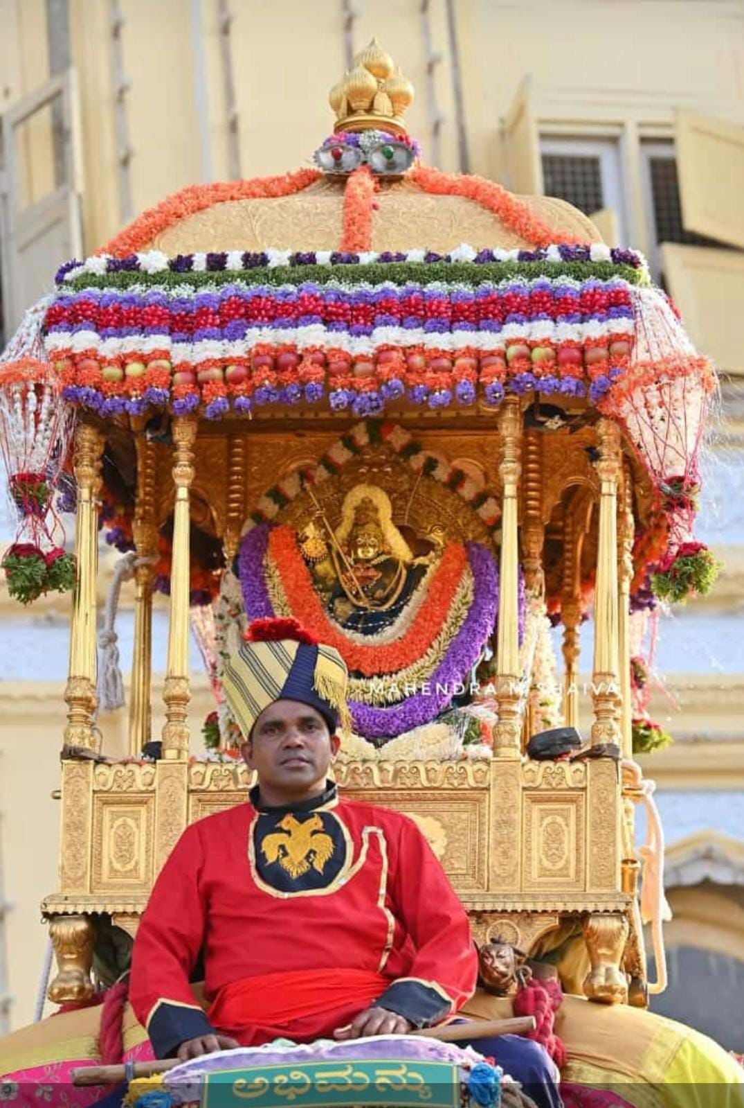 Chamundeshwari