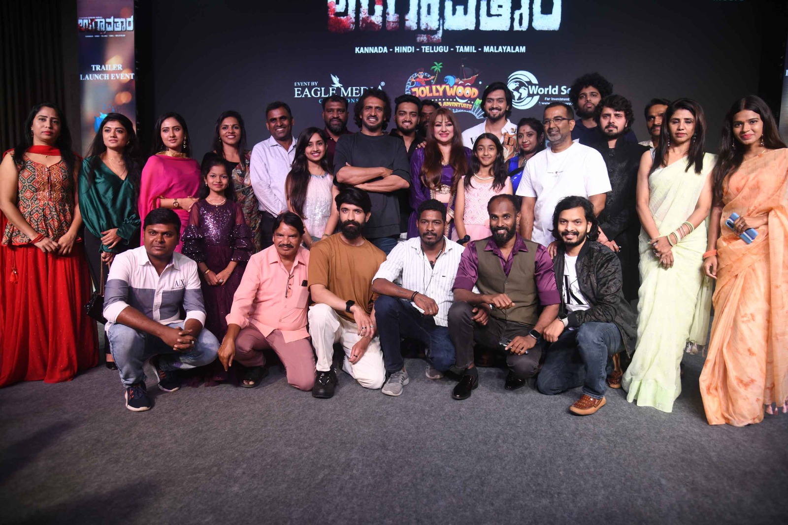 Ugravathara Trailer release event