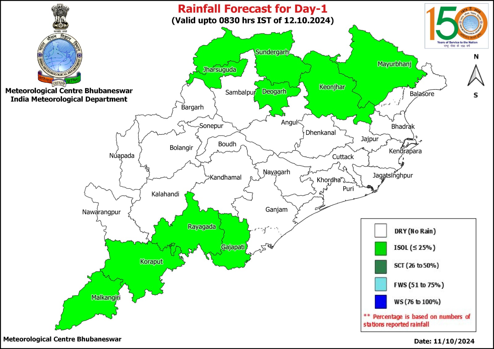 Odisha Weather