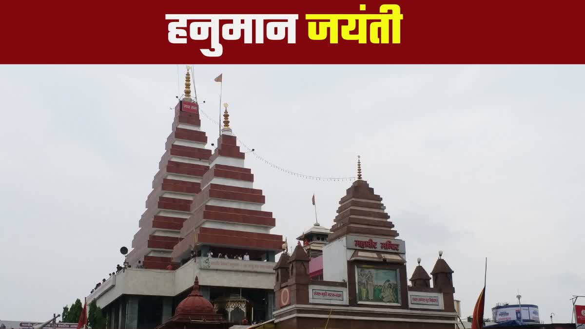 पटना महावीर मंदिर