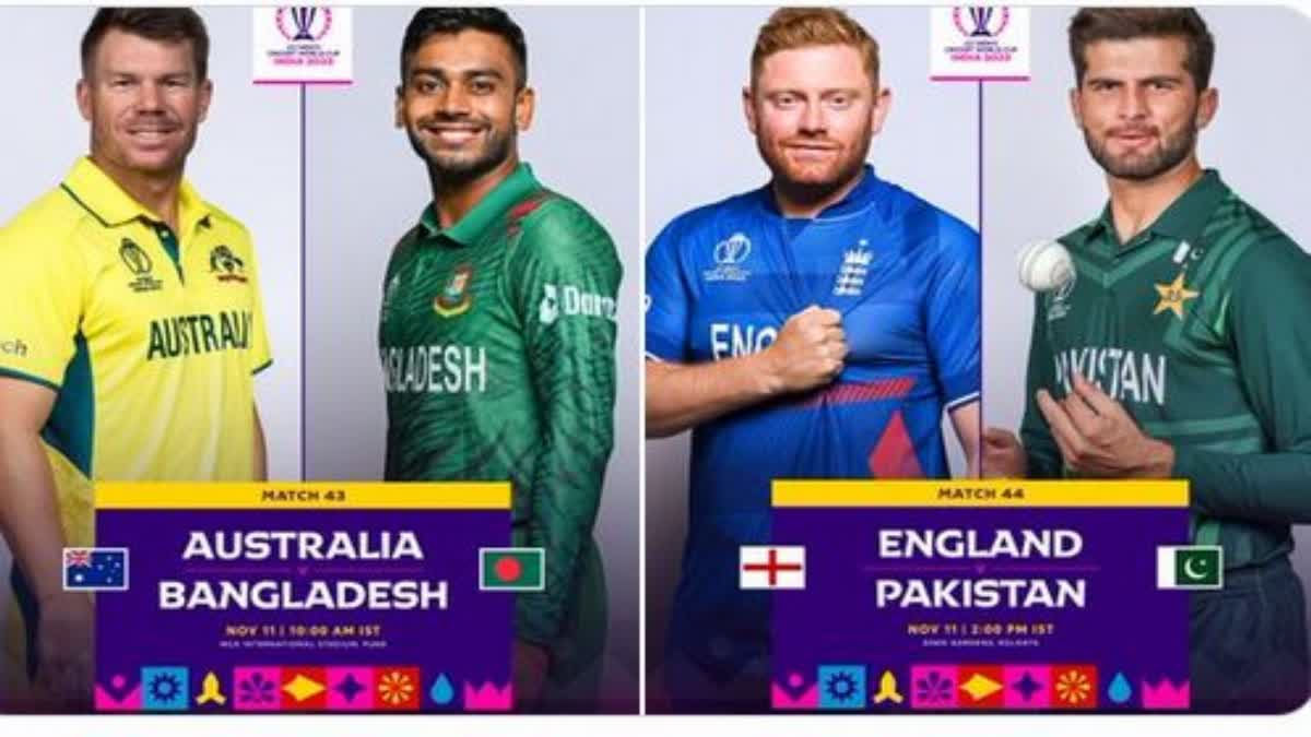 Cricket World Cup 2023