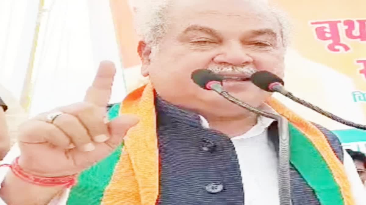 Minister Narendra Singh Tomar asked for votes