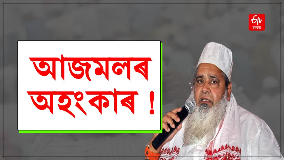 Controversial remark of Badruddin Ajmal