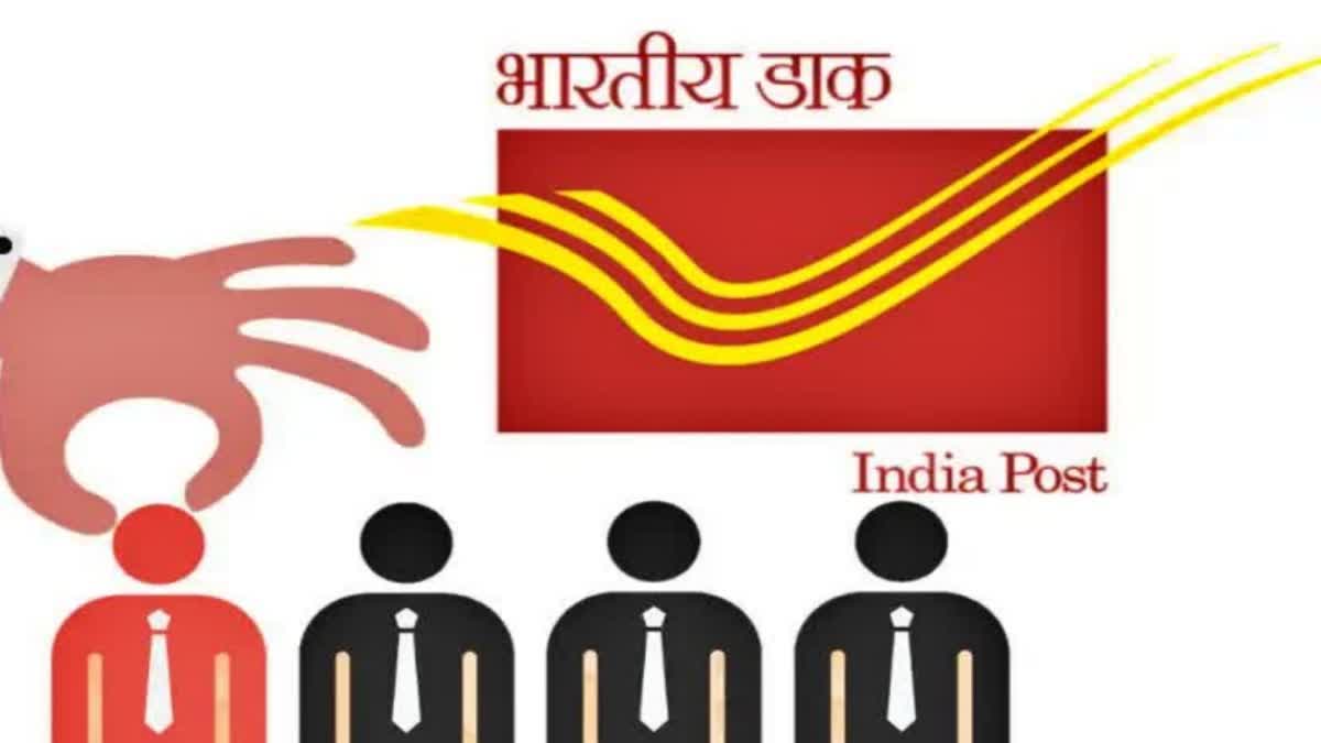 India Post Sports Quota Recruitment 2023