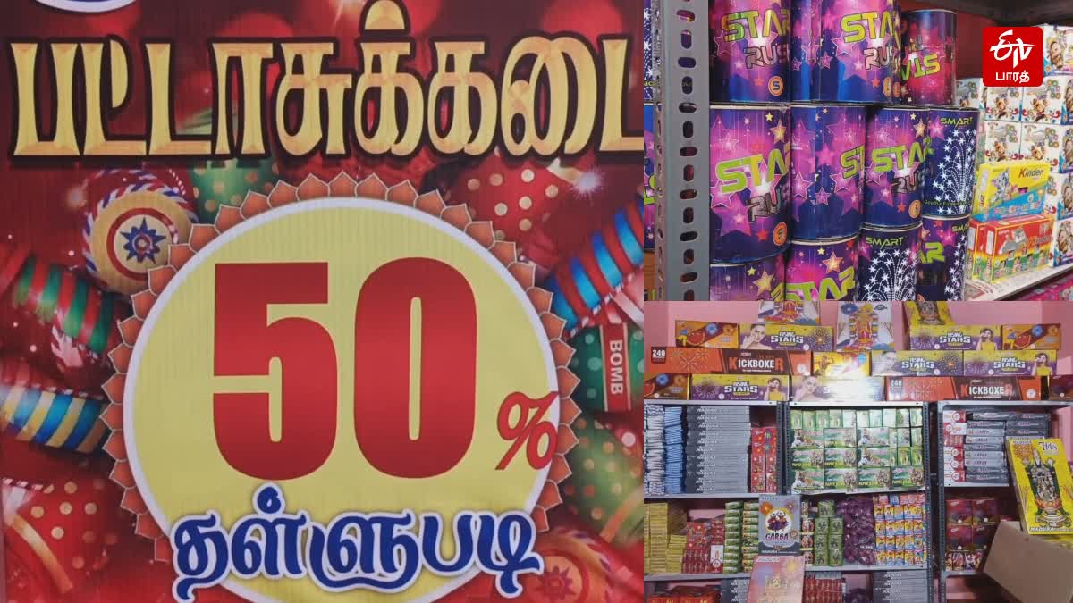 new types of crackers introduced at cracker shop in theni district