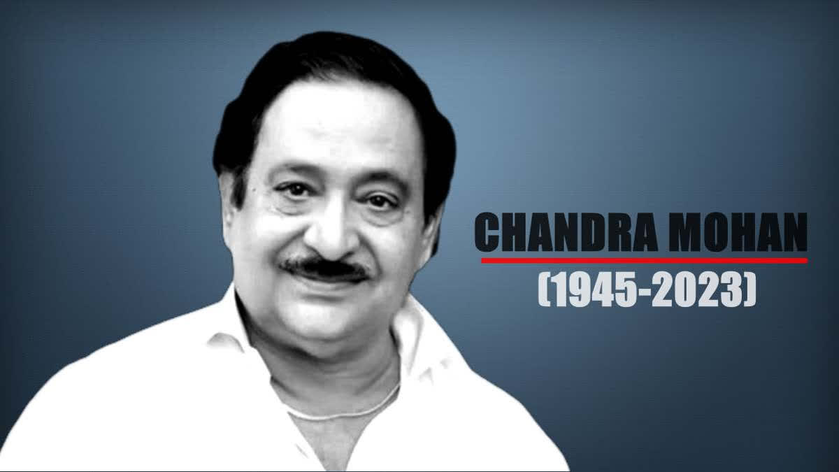 actor Chandra Mohan passes away
