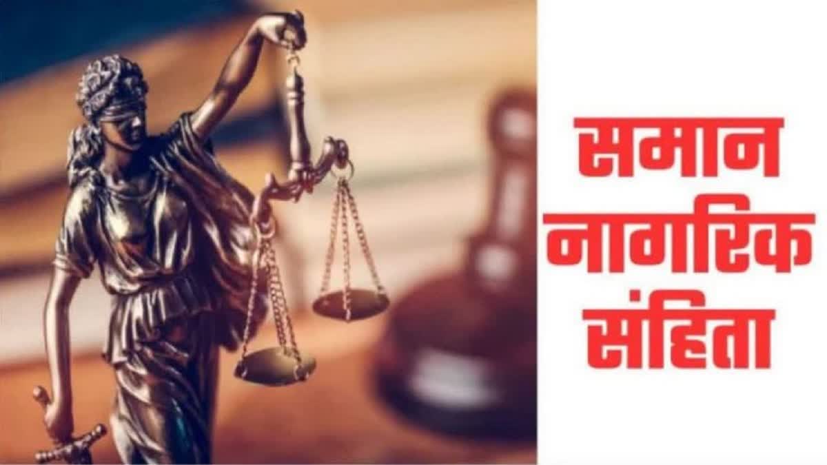 Uniform Civil Code draft : ઉત્તરાખંડ યુસીસી અમલ કરનાર પ્રથમ રાજ્ય બની શકે છે, યુસીસી કમિટીએ રીપોર્ટ સોપ્યો