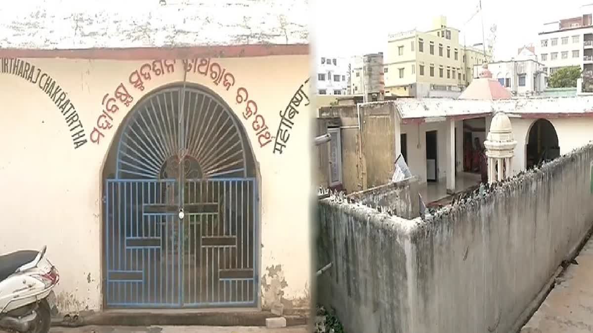 Chakra tirtha temple