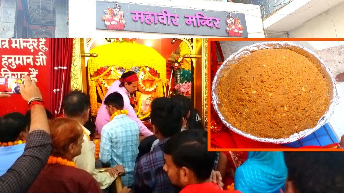 महावीर मंदिर में पूजा अर्चना