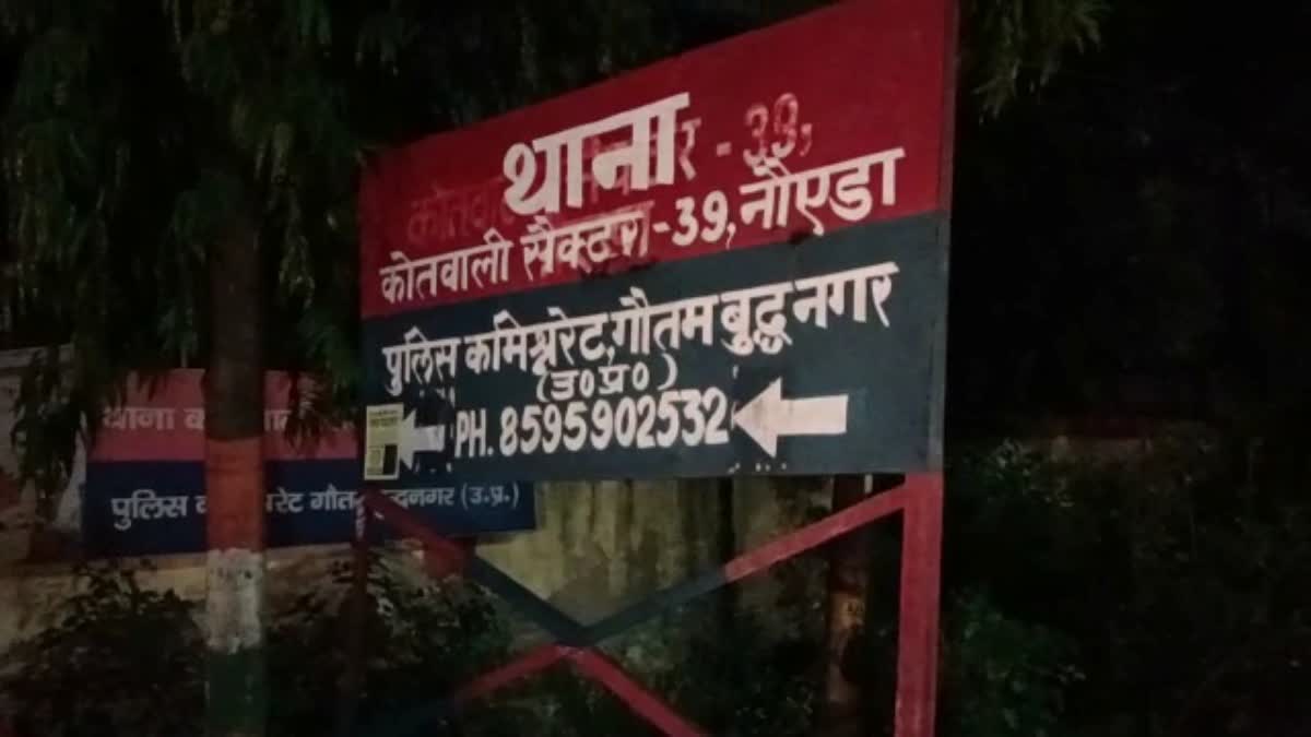 महादेव ऐप के आरोपियों पर नोएडा पुलिस का एक्शन