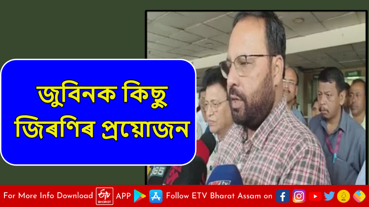 Health Minister Keshab Mahanta