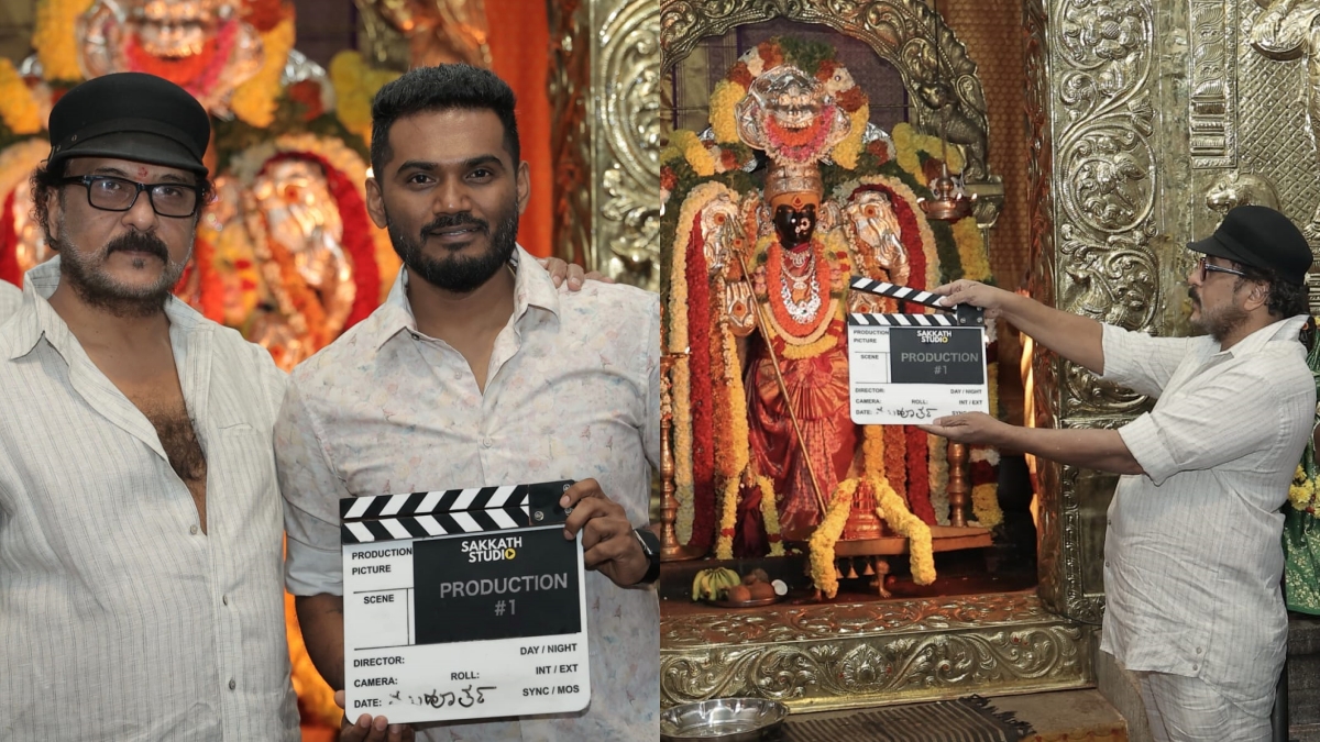 Sakkat Studio's first movie shooting completed