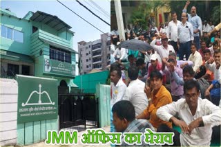 TET pass assistant teachers will protest in front of JMM office in Ranchi