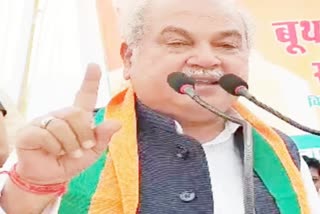 Minister Narendra Singh Tomar asked for votes