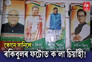 Deface posters of senior Congress leader